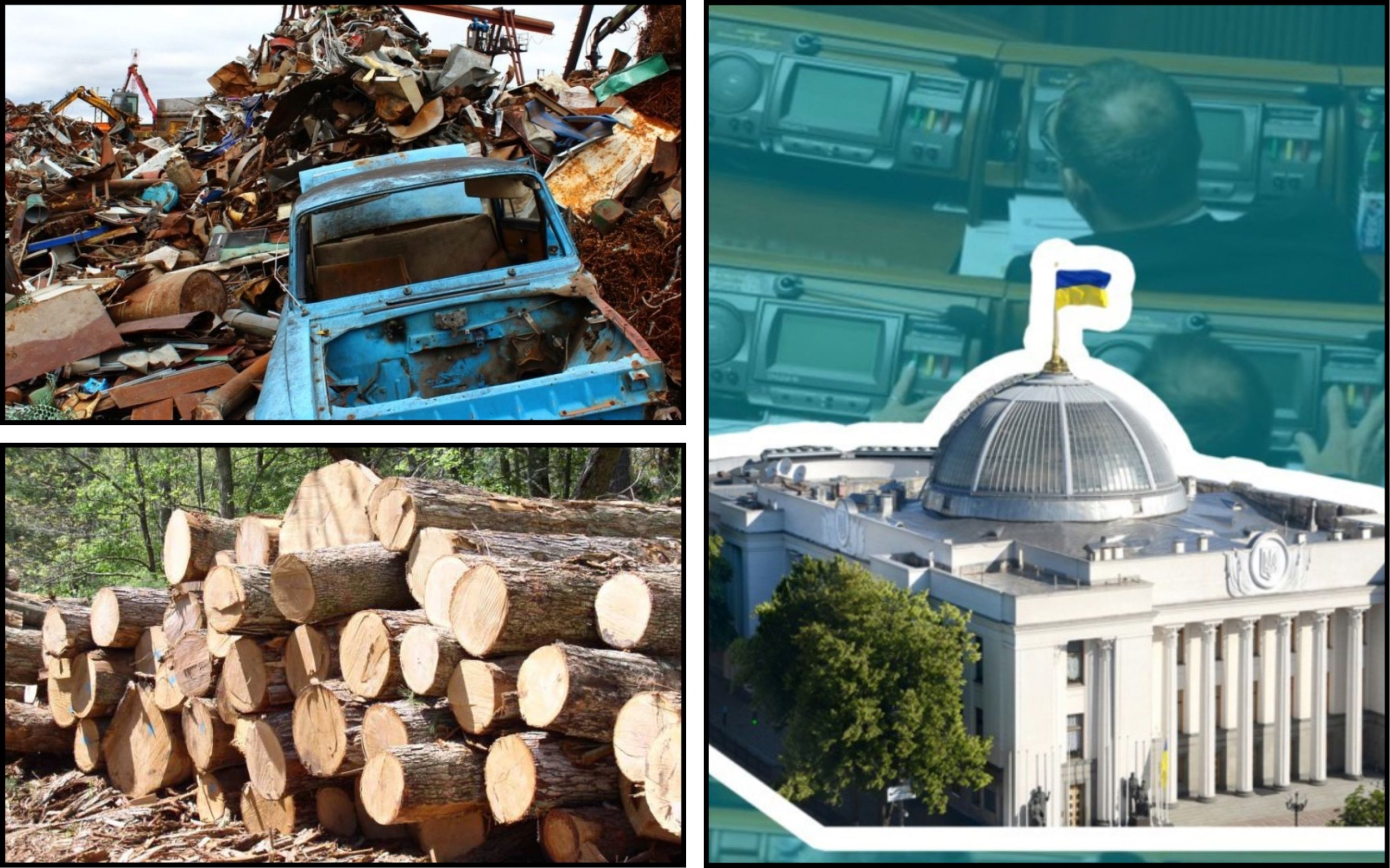 Photo – The EcoCommittee provided conclusions on the draft law "On scrap"
