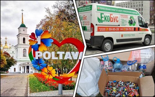 Batteries, thermometers and lamps will be collected for recycling in Poltava region