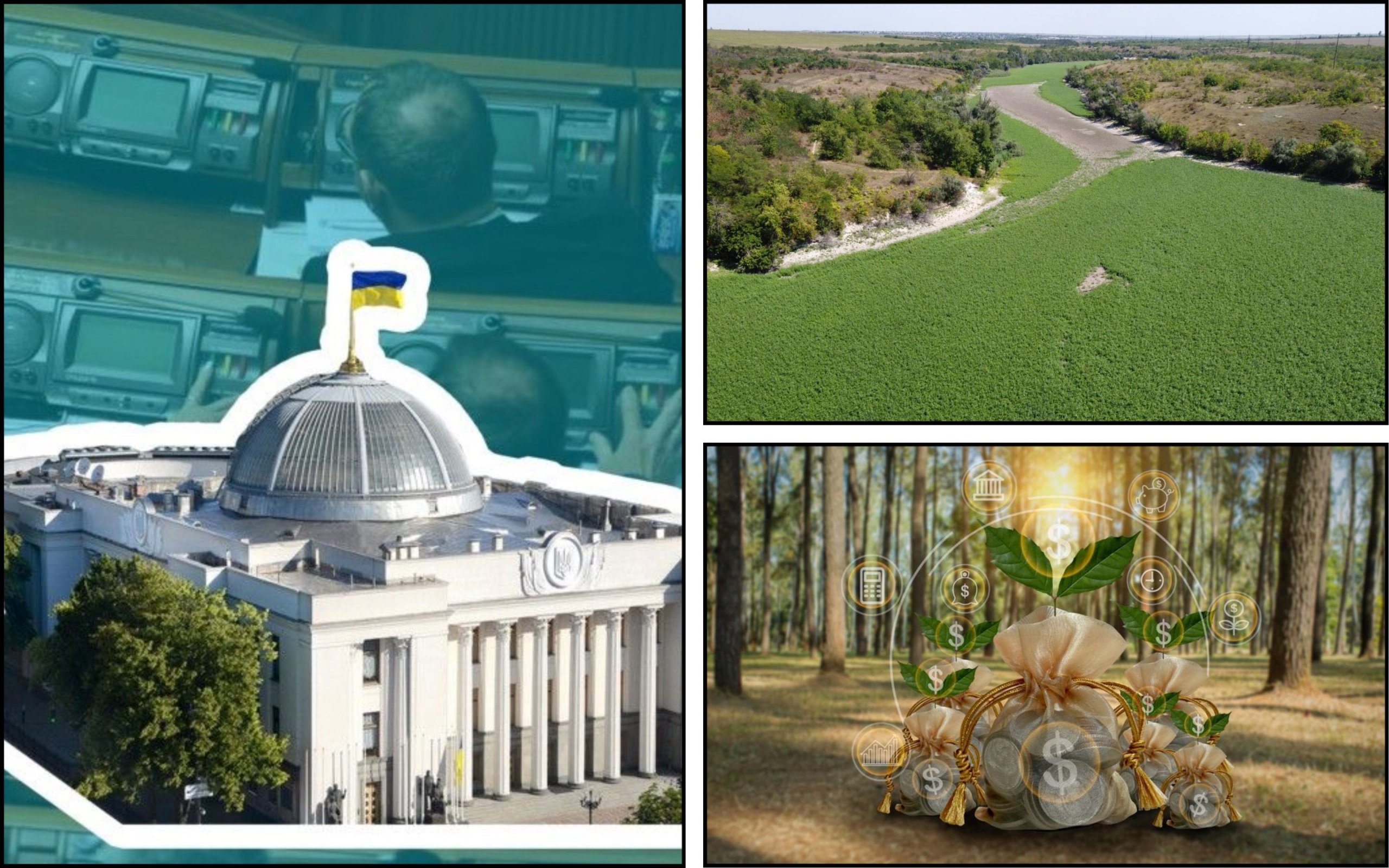 Photo – The Ecological Committee's agenda for November 15 has appeared