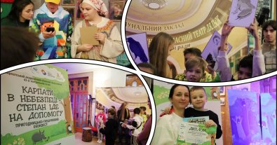 Photo – An adventure-search ecoquest for children was launched in Transcarpathia. Video