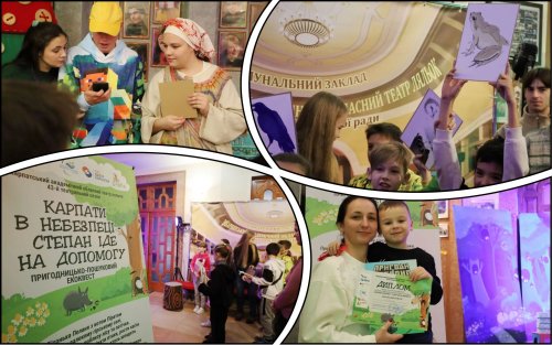 An adventure-search ecoquest for children was launched in Transcarpathia. Video