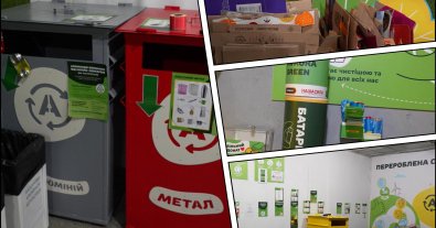 Photo – The residents of Poltava were given the opportunity to sort garbage into 23 types of raw materials
