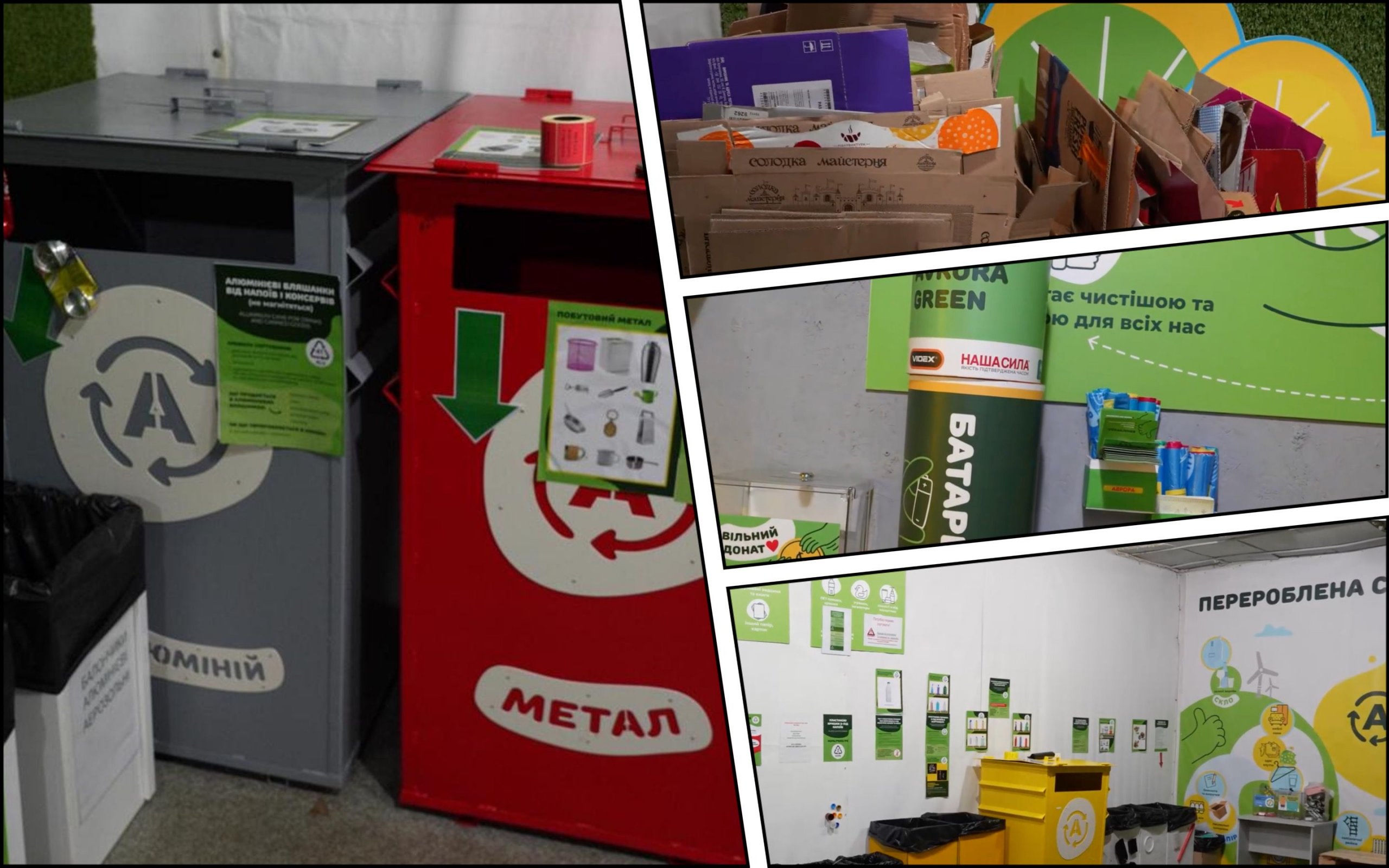 Photo – The residents of Poltava were given the opportunity to sort garbage into 23 types of raw materials