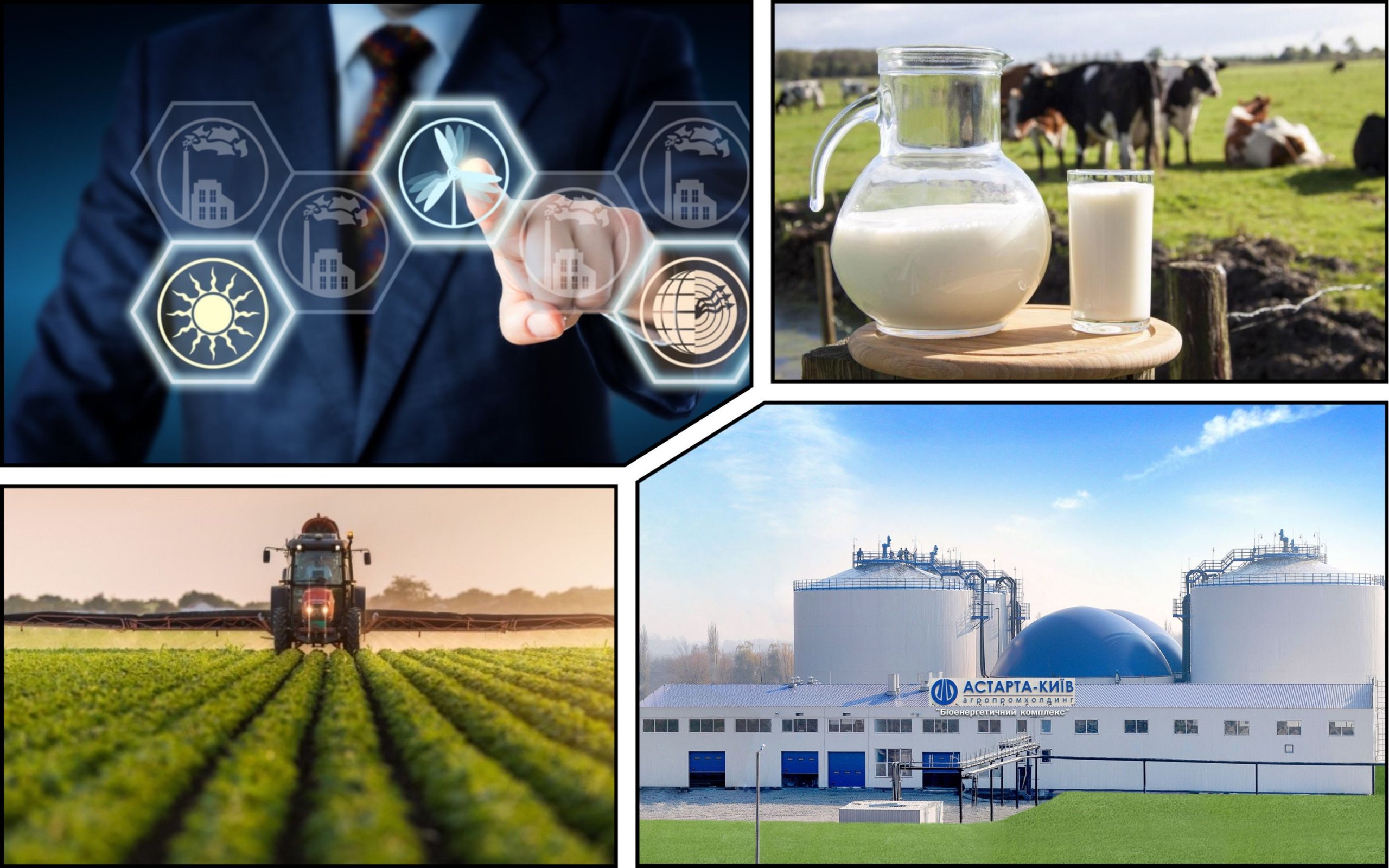 Фото – Агрохолдинг "Астарта" планує зменшити викиди парникових газів на 44% до 2030 року