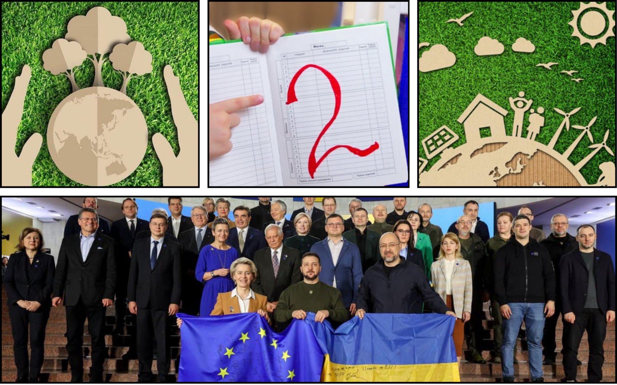 Фото – Двійка це прогрес?: Єврокомісія оцінила досягнення України у сфері довкілля