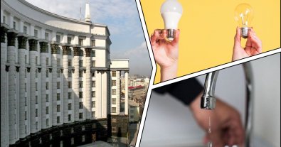 Фото – Уряд затвердив низку енергоефективних норм