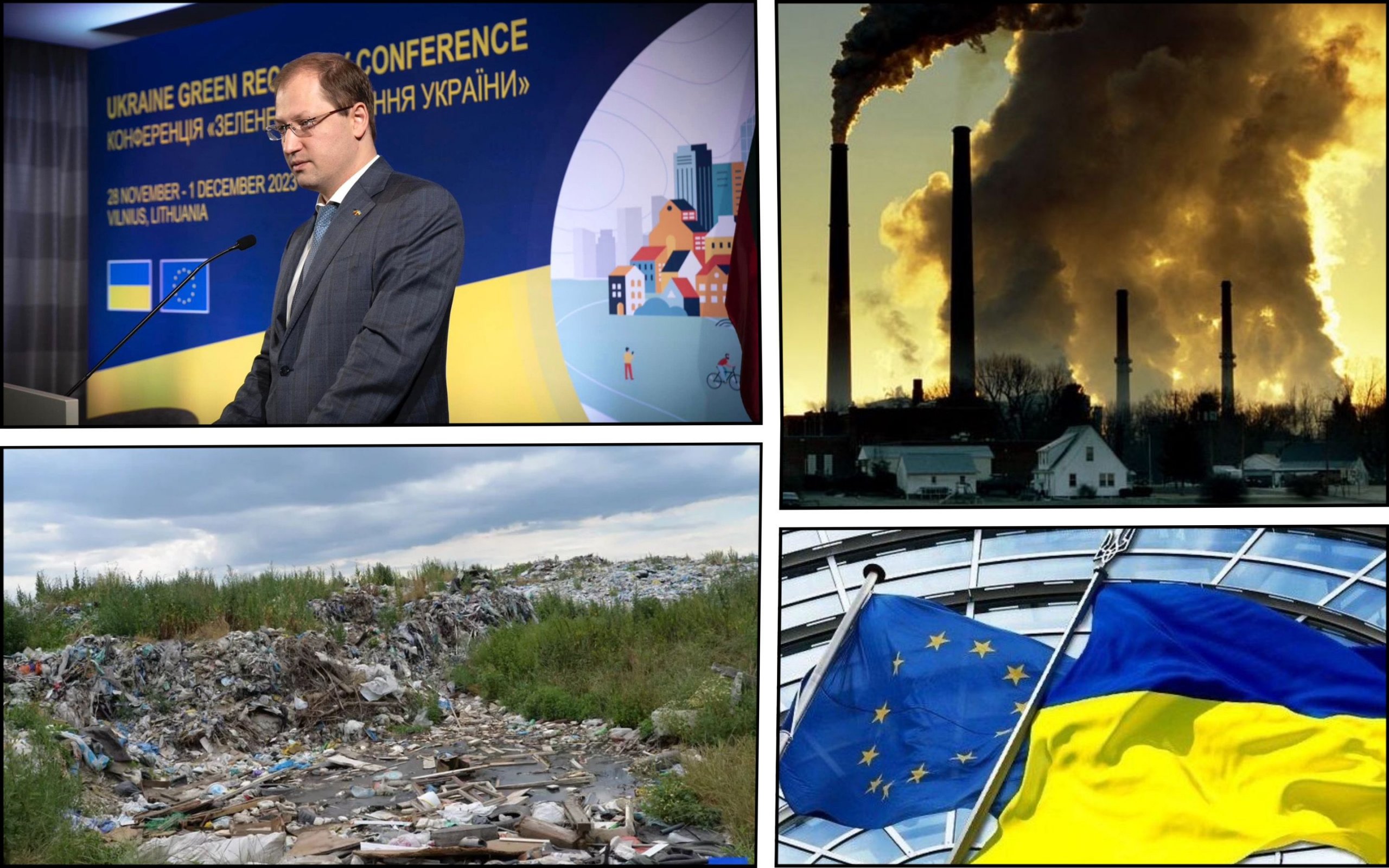 Фото – Стрілець пообіцяв повністю закінчити євроадаптацію екозаконодавства у 2026 році