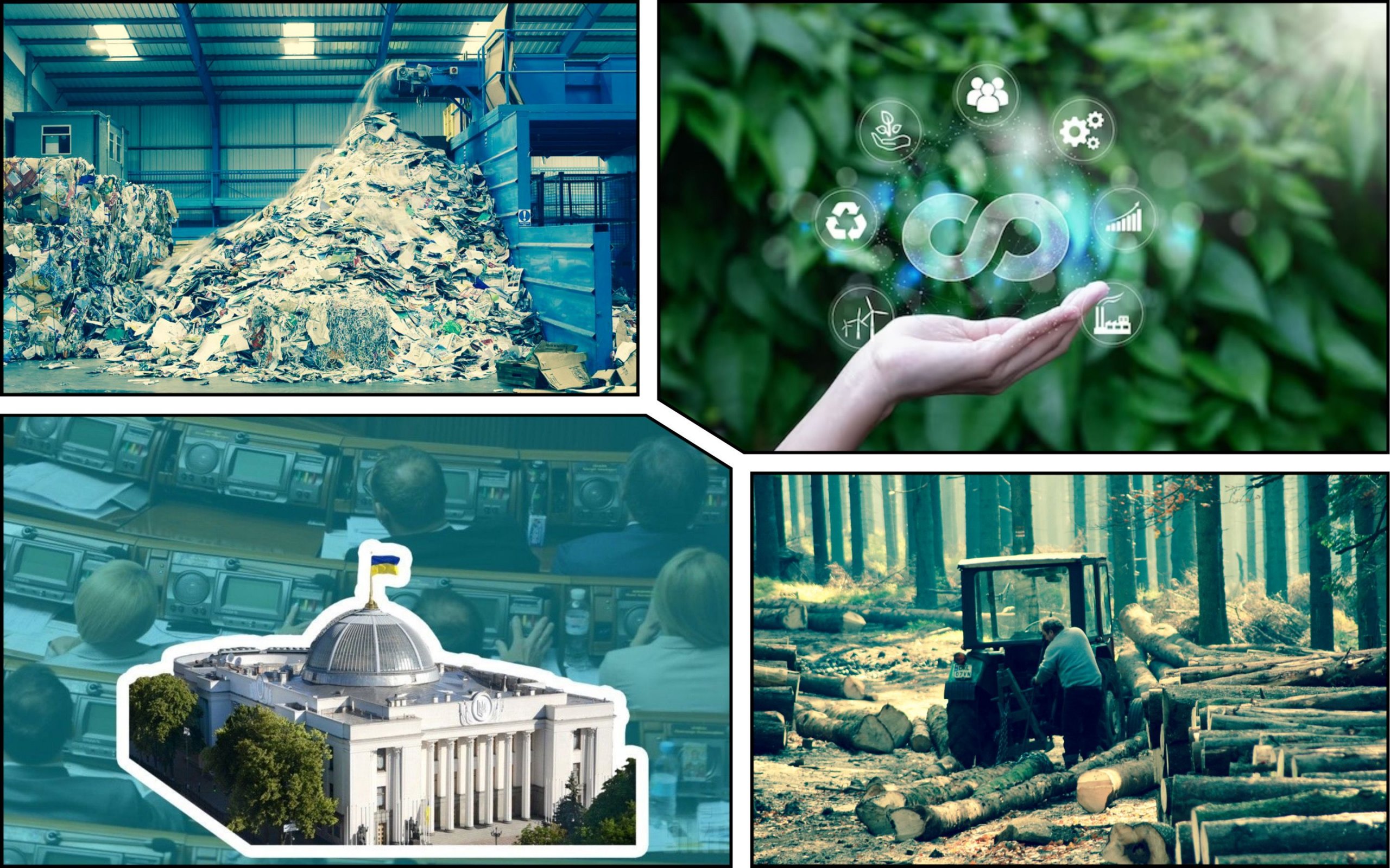 Photo – The agenda of the EcoCommittee for December 20