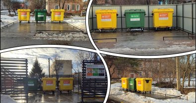 Фото – В городке на Полтавщине запустили раздельный сбор отходов