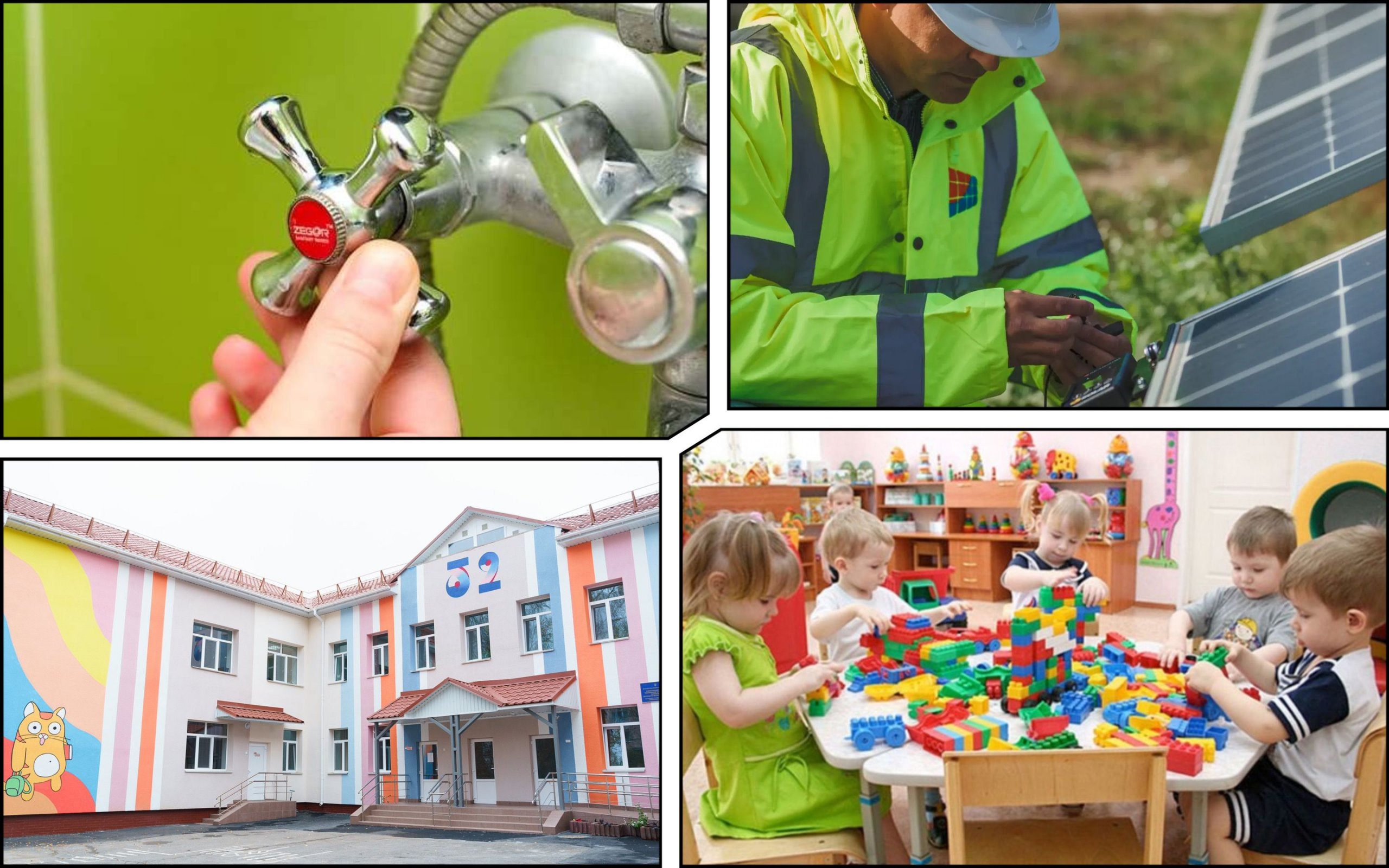 Photo – Solar systems to be installed in 18 kindergartens in Ukraine: winners of the competition