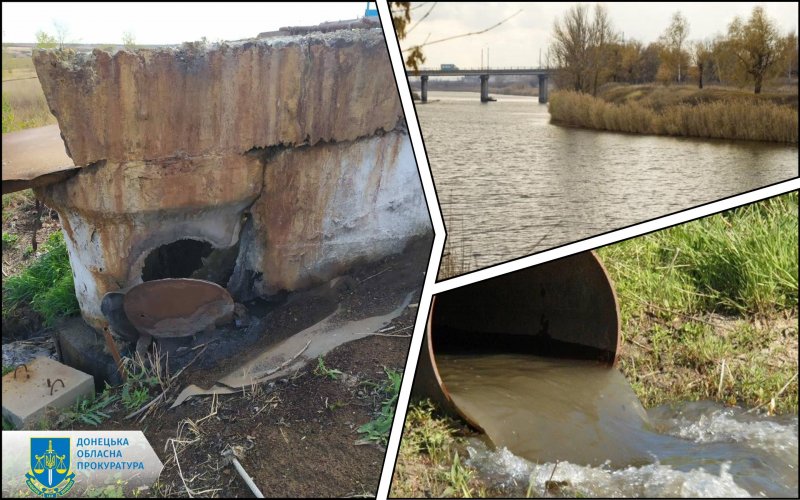 На Донетчине водоканал заставили заплатить 1,4 миллиона гривен за загрязнение реки