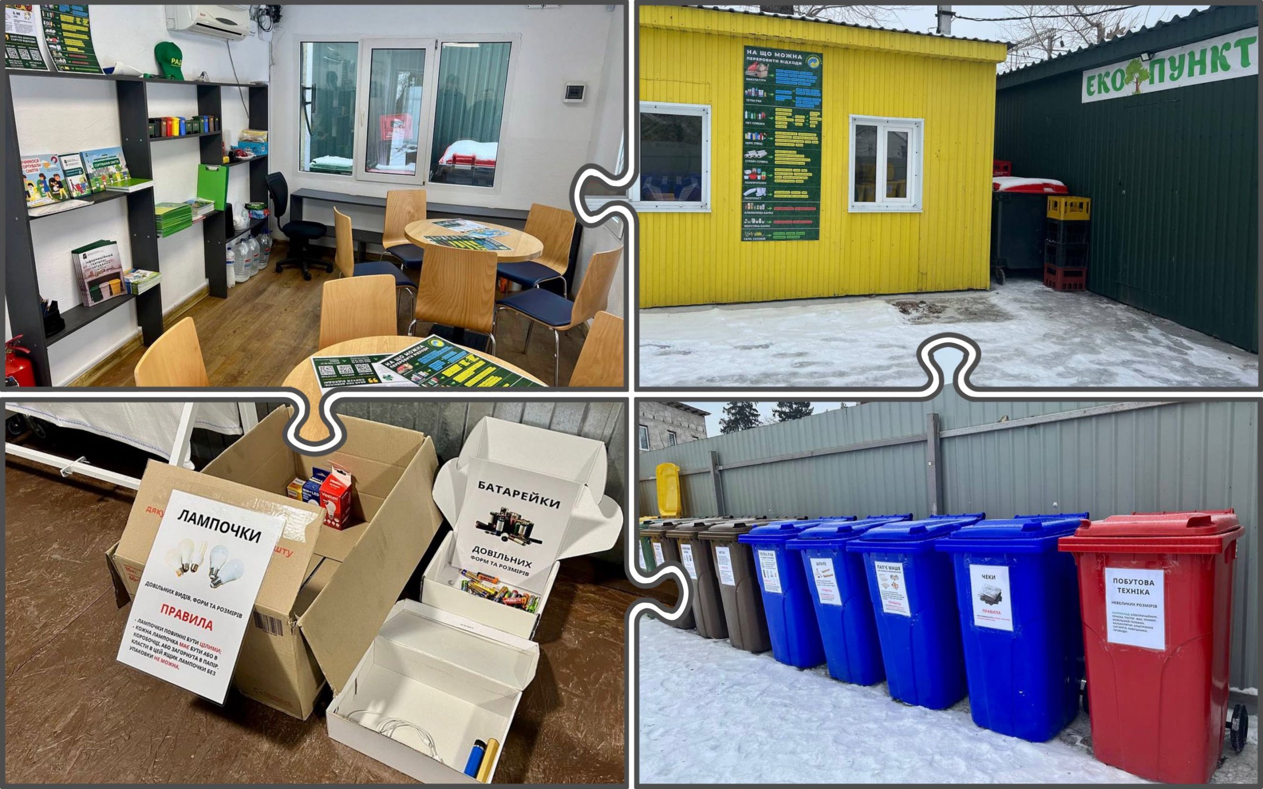 Photo – The first charity eco-hub in the district was opened in Bucha