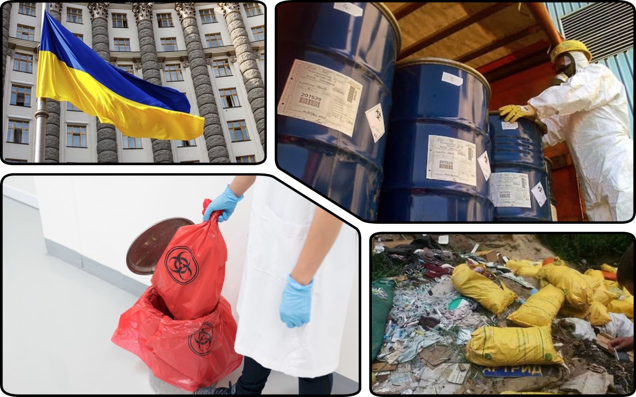 Фото – Кабмін звинуватили в колапсі ринку небезпечних відходів
