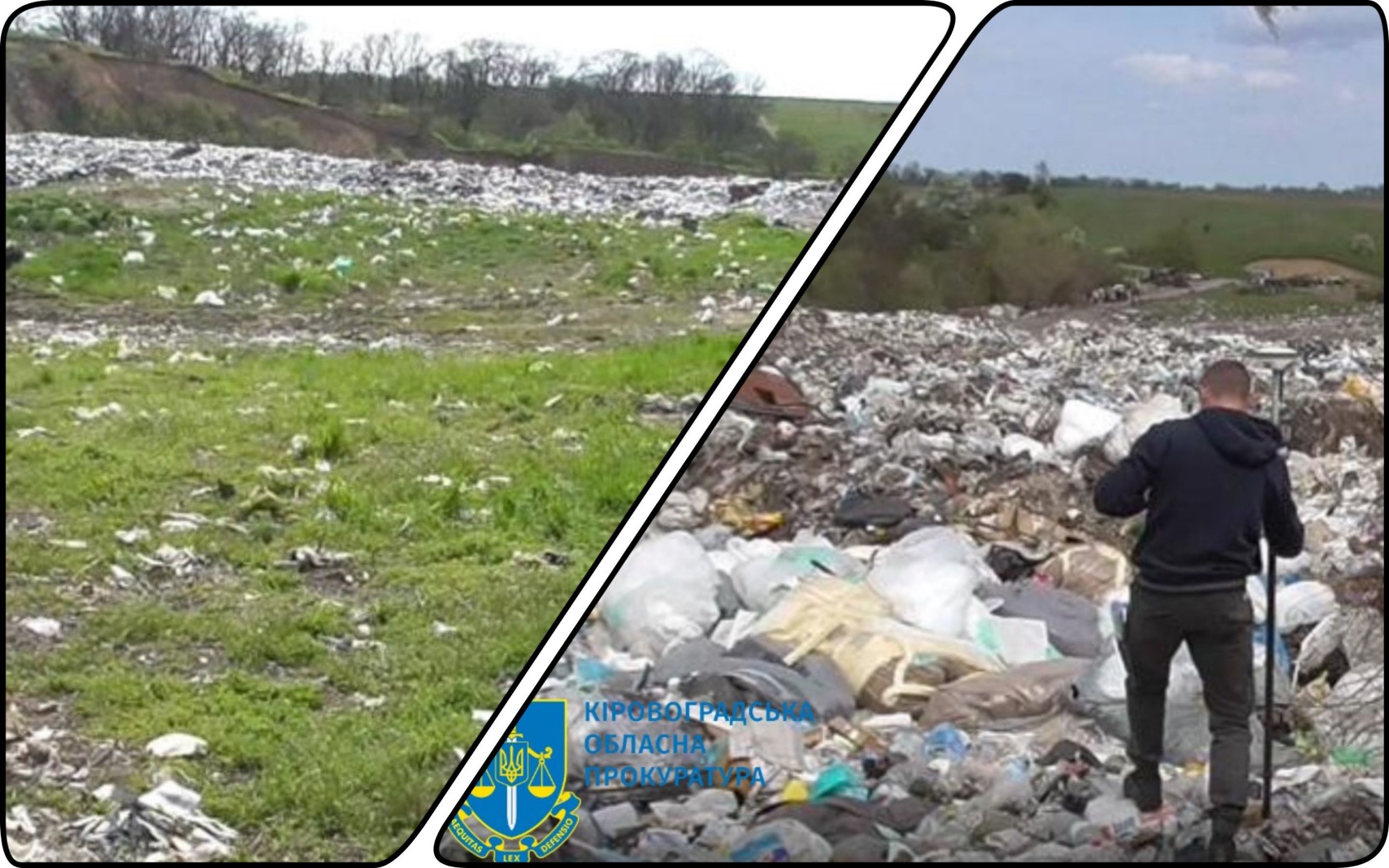 Photo – Ex-director of garbage company accused of large-scale pollution of Kirovohrad region's land