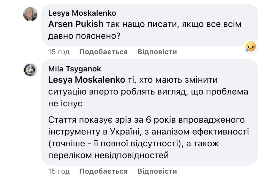 facebook.com/myla.tsyganok