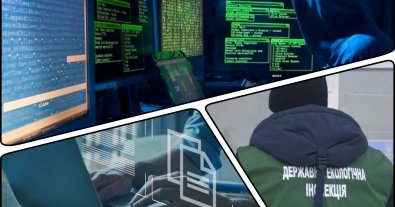 Фото – Держекоінспекція Львівщини втратила частину даних через кібератаку