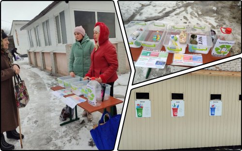 В селе на Сумщине открыли благотворительную станцию ​​сортировки мусора