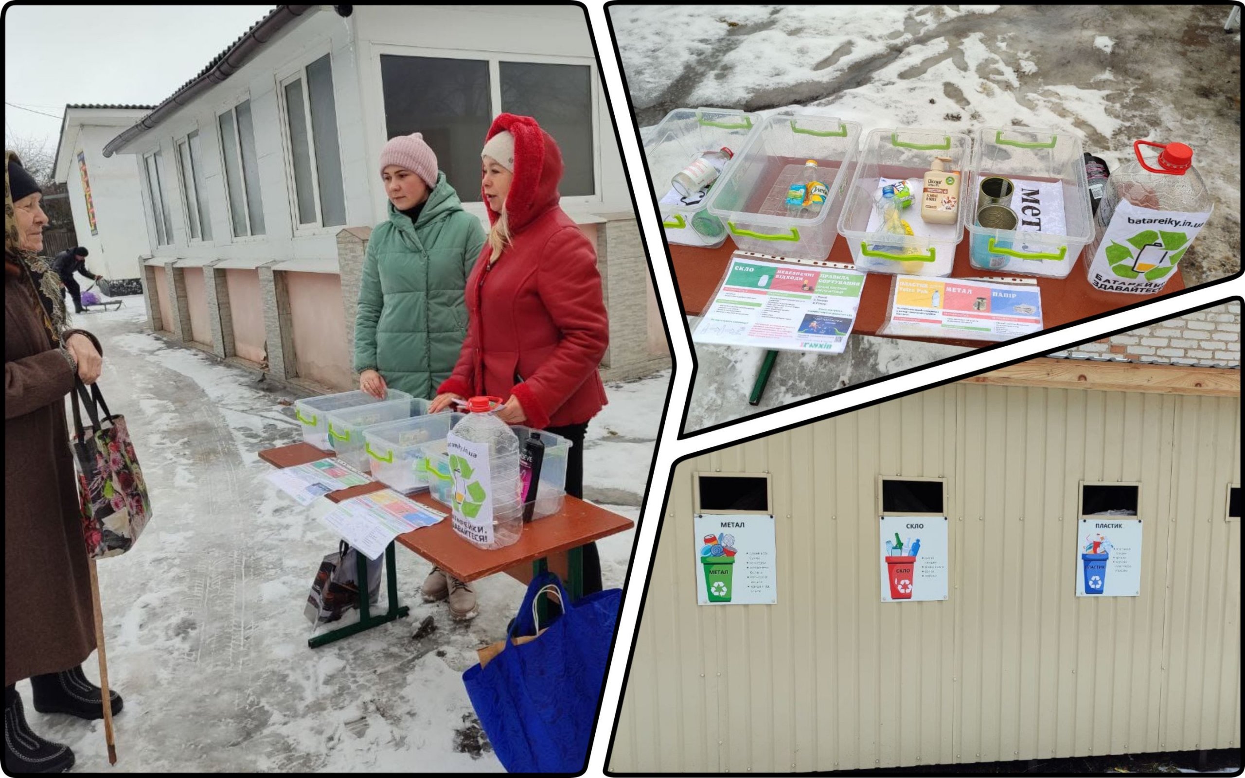 Photo – Charity waste sorting station opened in village in Sumy region