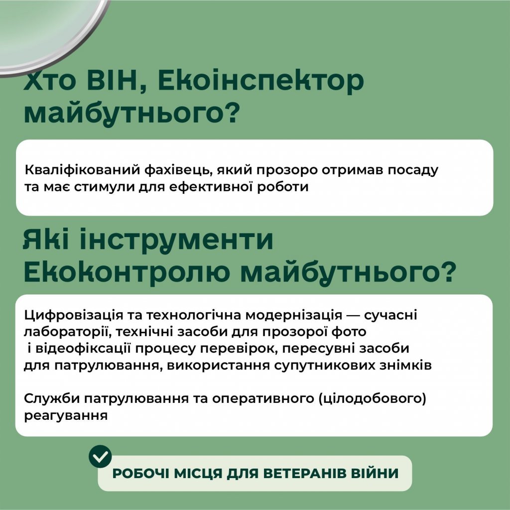 Photo – Strategy for reforming state environmental control
