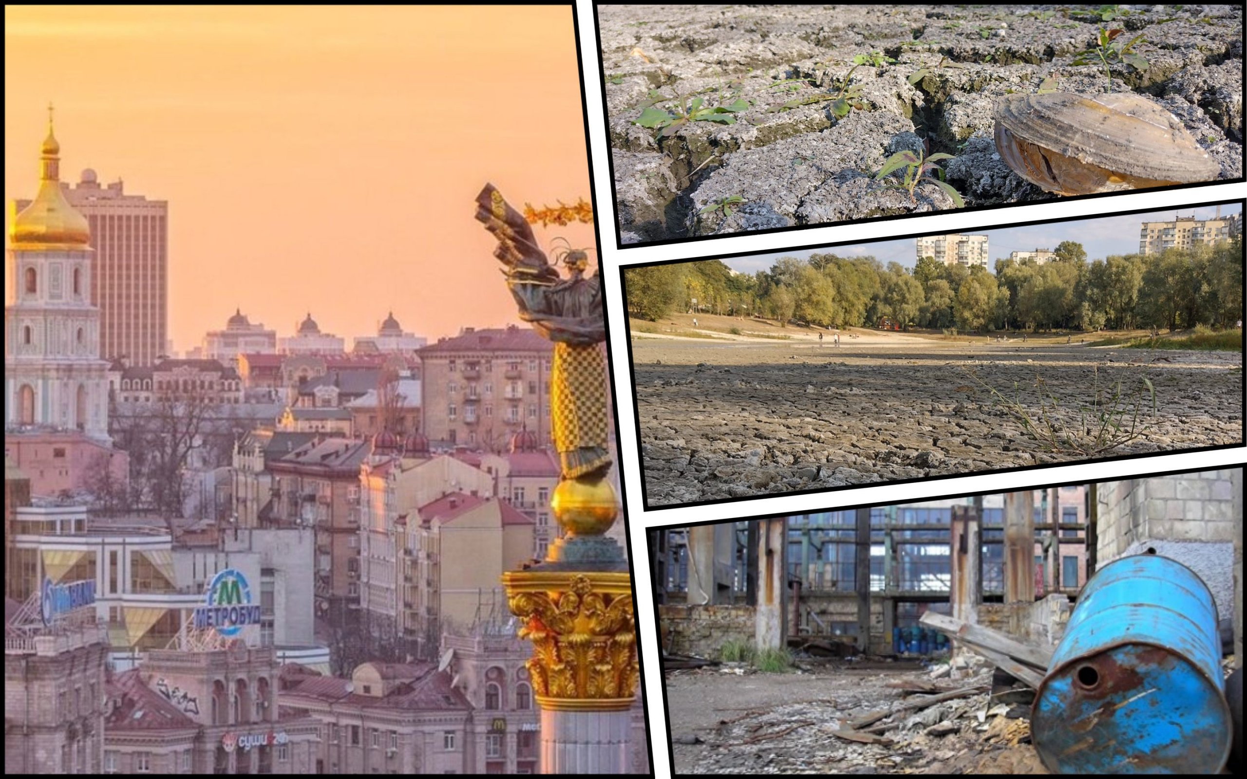 Photo – Kyiv will finally start cleaning up the plant this year