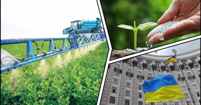 Фото – В Україні хочуть посилити контроль за використанням добрив: уряд схвалив законопроєкт