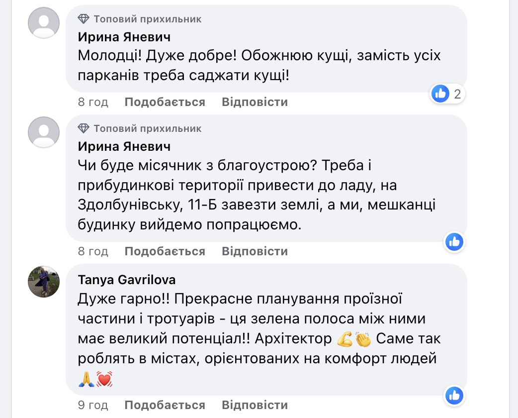 facebook.com/darn.kievcity.gov.ua