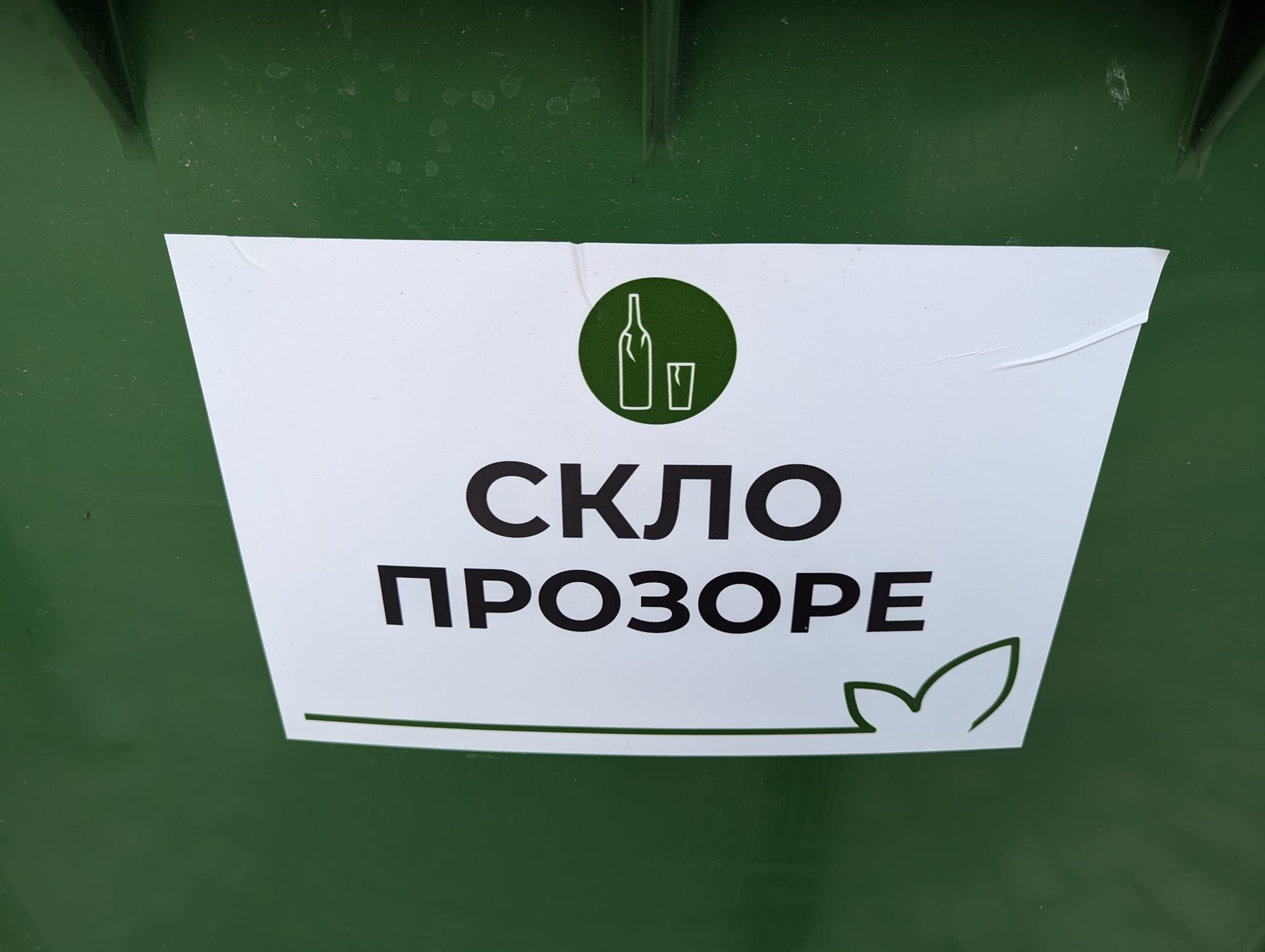 facebook.com/chustuilutsk
