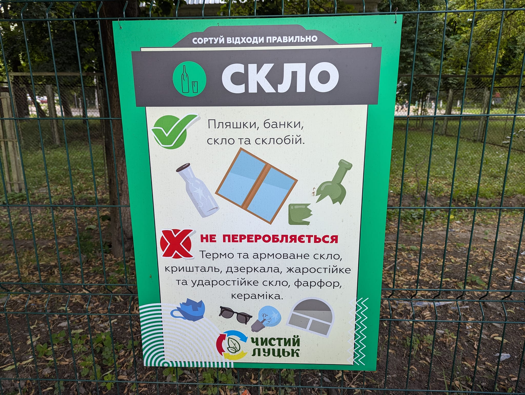 facebook.com/chustuilutsk