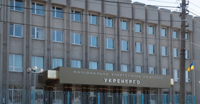Фото – “Укренерго” провело перший аукціон на будівництво систем збереження енергії