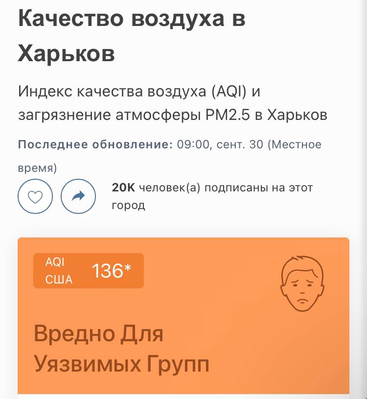 Photo – Dust storm one after another covers Ukrainian cities. Photo, video. Photo 3