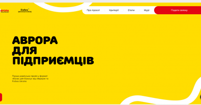 Фото – Виробники переробної промисловості можуть отримати грант розміром 1 млн грн