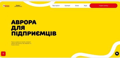 Производители перерабатывающей промышленности могут получить грант в размере 1 млн грн