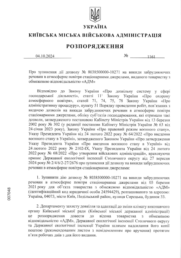kyivcity.gov.ua