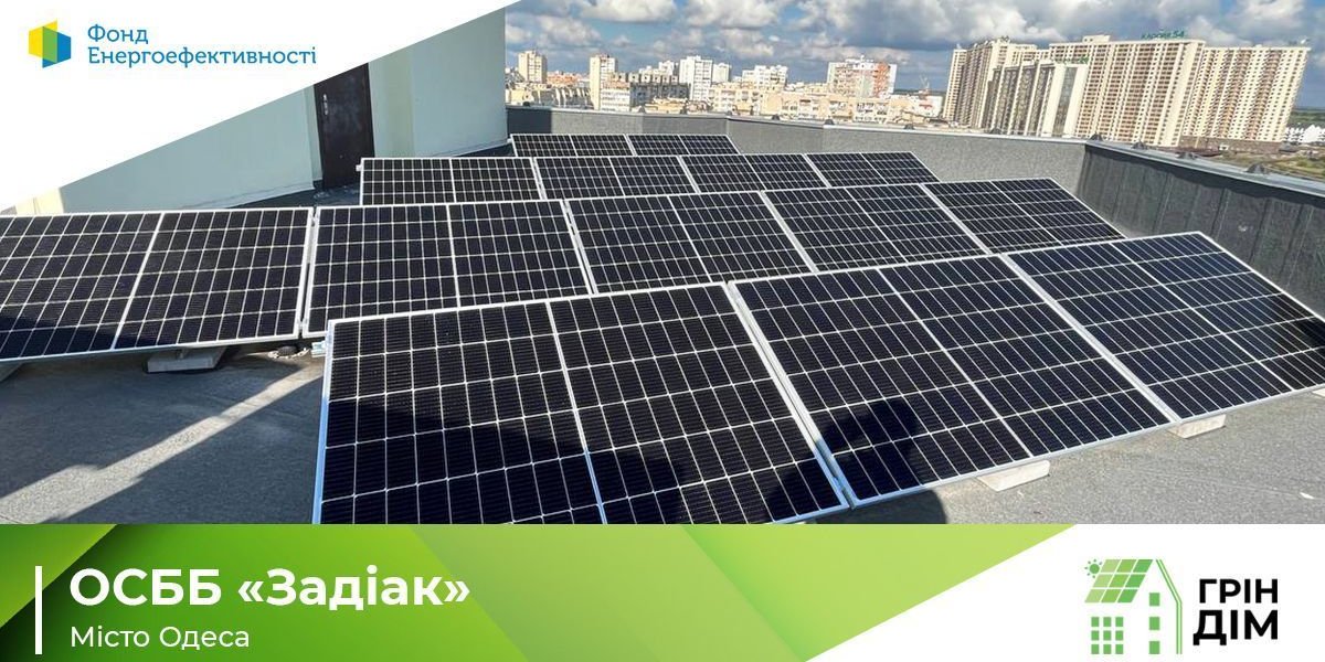 Photo – In Odesa, a condominium association installed a solar power plant on its building at the expense of the state