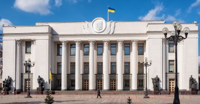 Photo – The Parliamentary Eco-Committee will hold a meeting on November 7: agenda