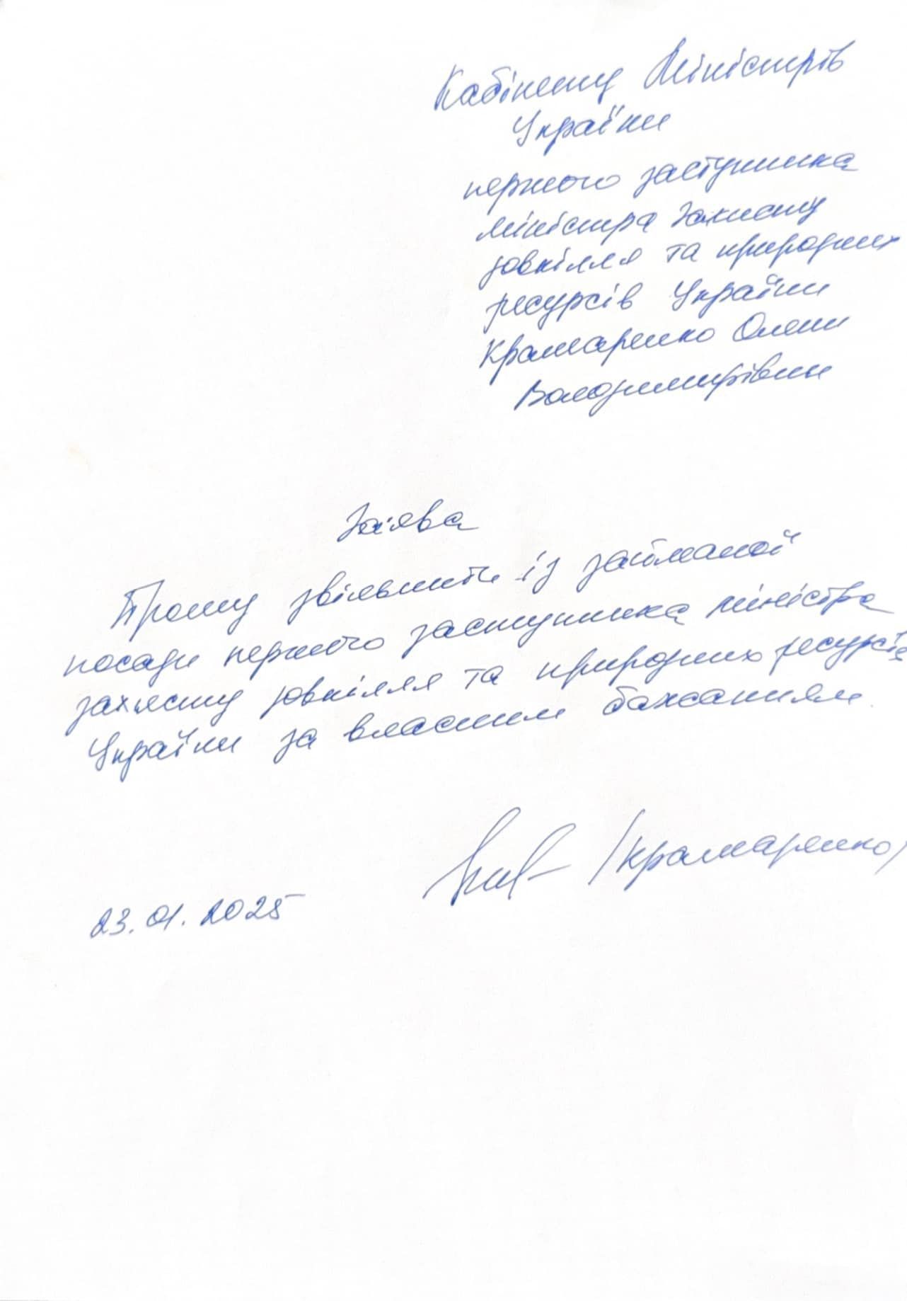 facebook.com/KramOlena