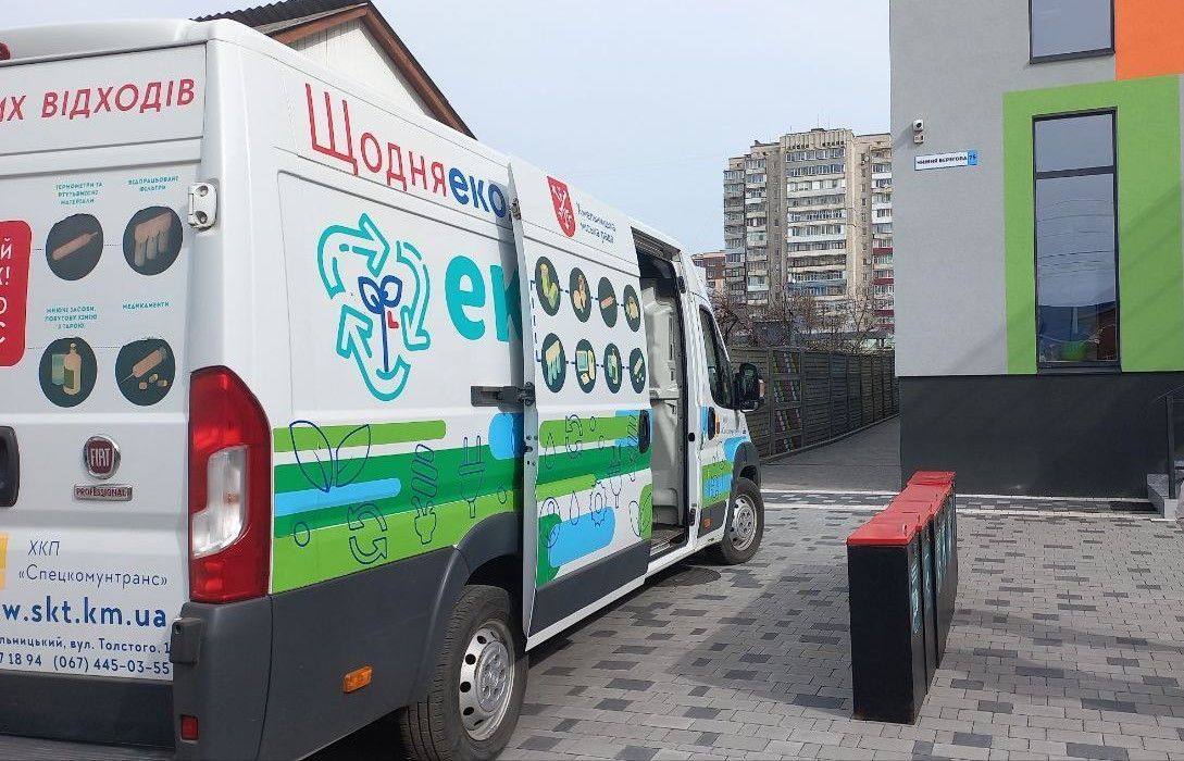 Photo – In February, Khmelnytskyi eco-bus will accept batteries, lamps and thermometers: schedule, addresses
