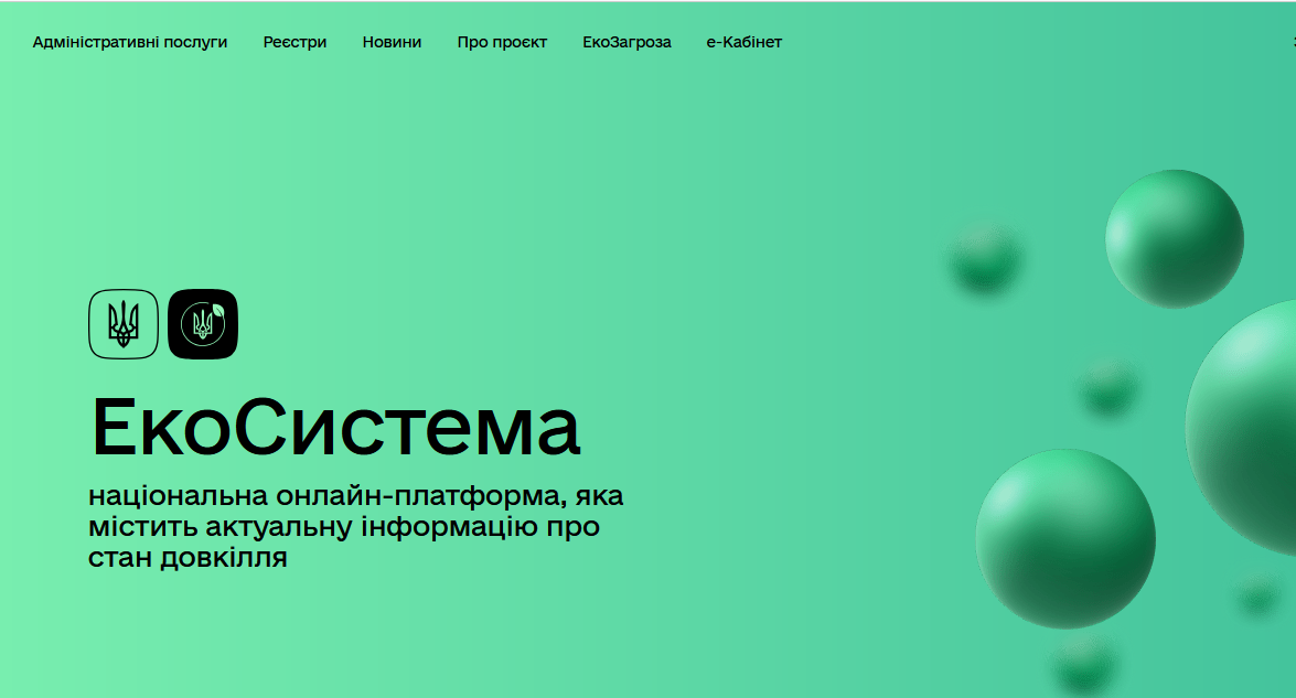 Фото – Облік відходів за новим законом: PAEW повідомила про кричущу проблему в ЕкоСистемі