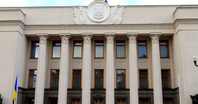 Photo – The Verkhovna Rada's Environmental Committee has scheduled a meeting for February 18: agenda