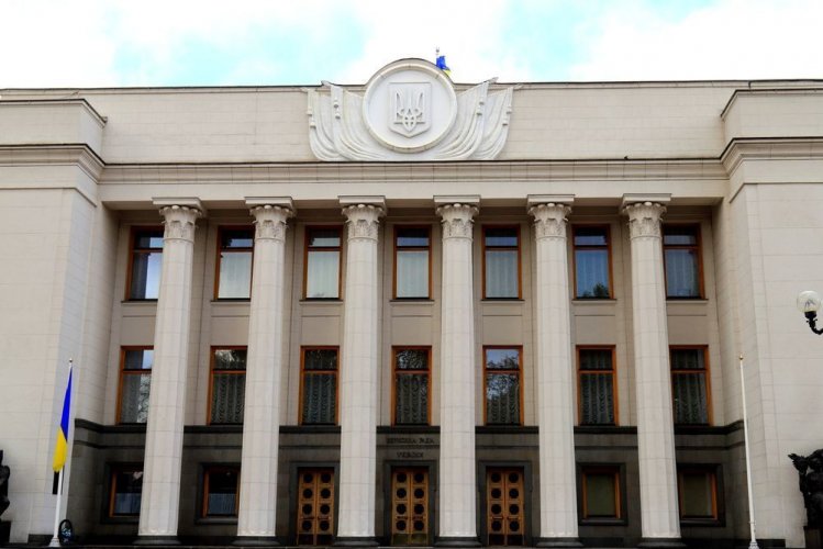 Фото – Екокомітет Верховної Ради запланував засідання на 18 лютого: порядок денний