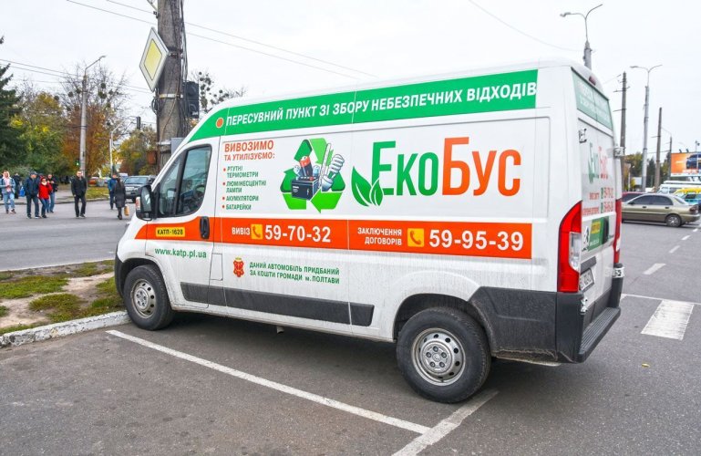 Photo – Ecobus continues to collect hazardous waste in Poltava region: schedule for March
