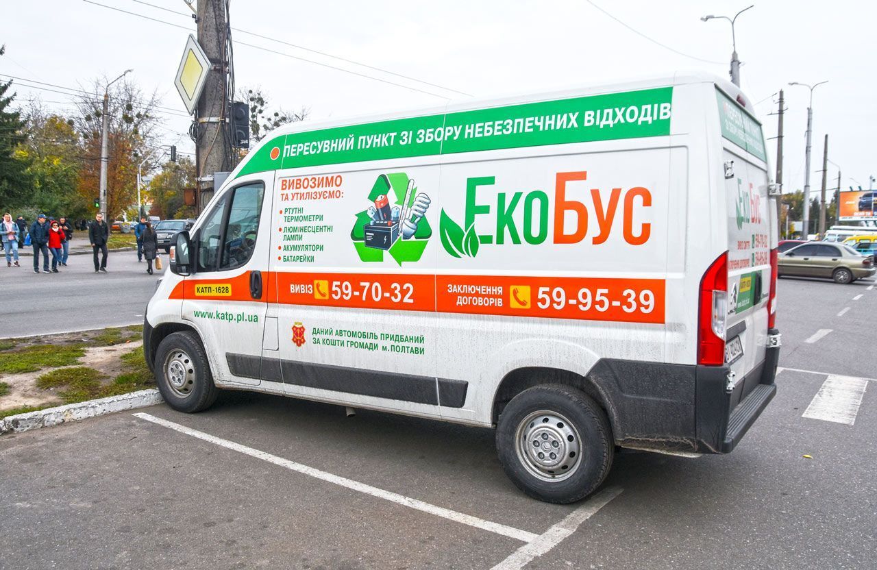 Photo – Ecobus continues to collect hazardous waste in Poltava region: schedule for March