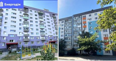 Photo – How four homeowner associations modernized their buildings at public expense while saving more than 7 million UAH a year