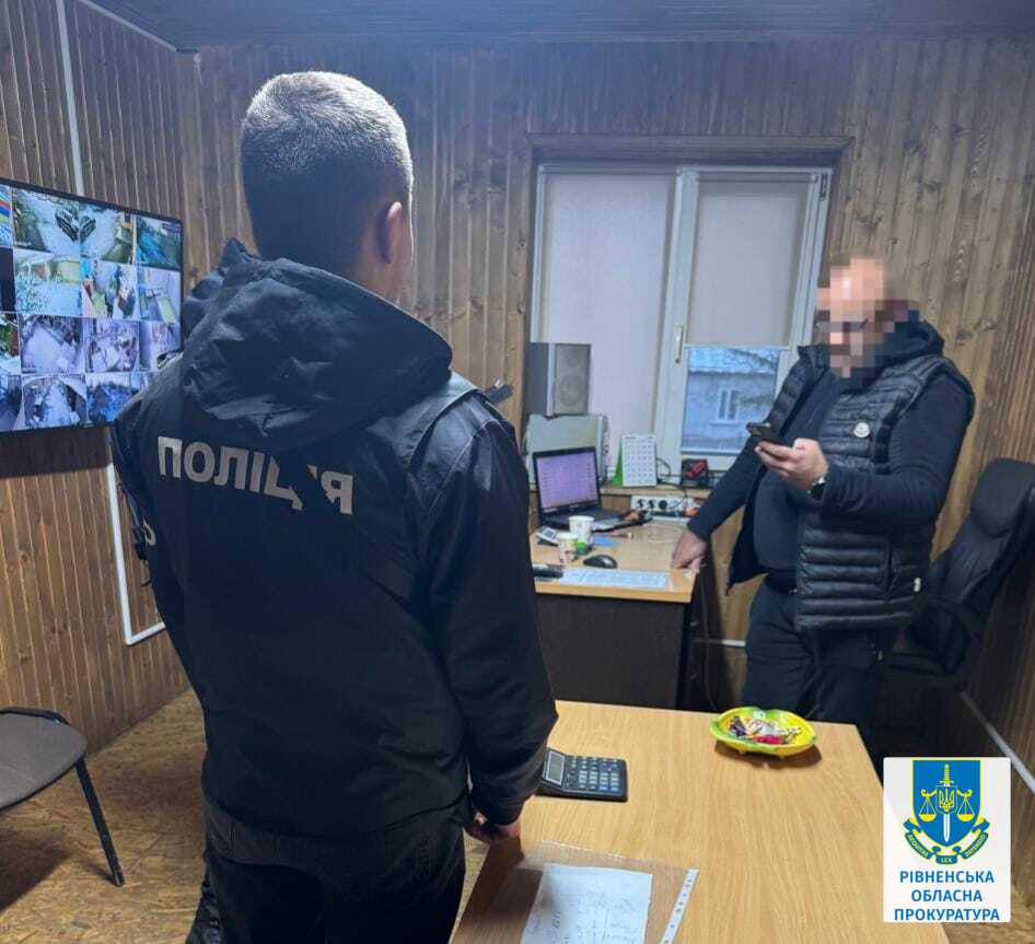 pro.gov.ua