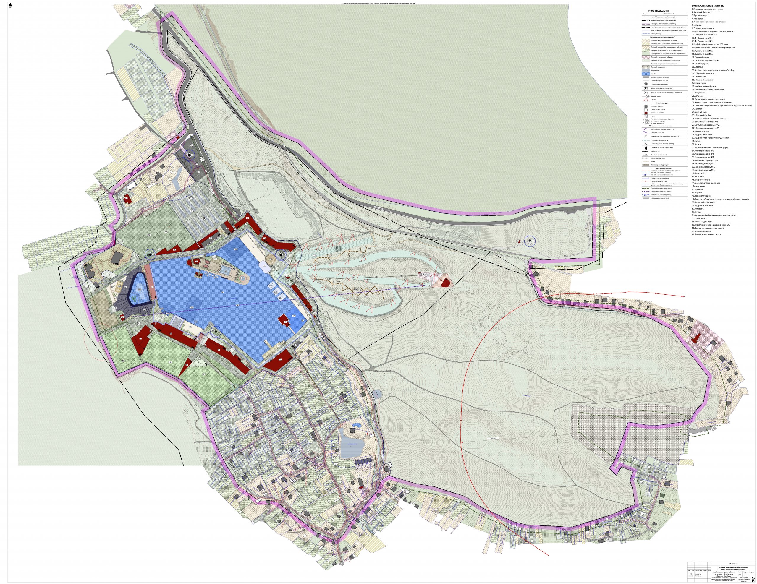 Photo – Environmentalists go to court over expansion of Emily Resort near Lviv: what is the reason?. Photo 1