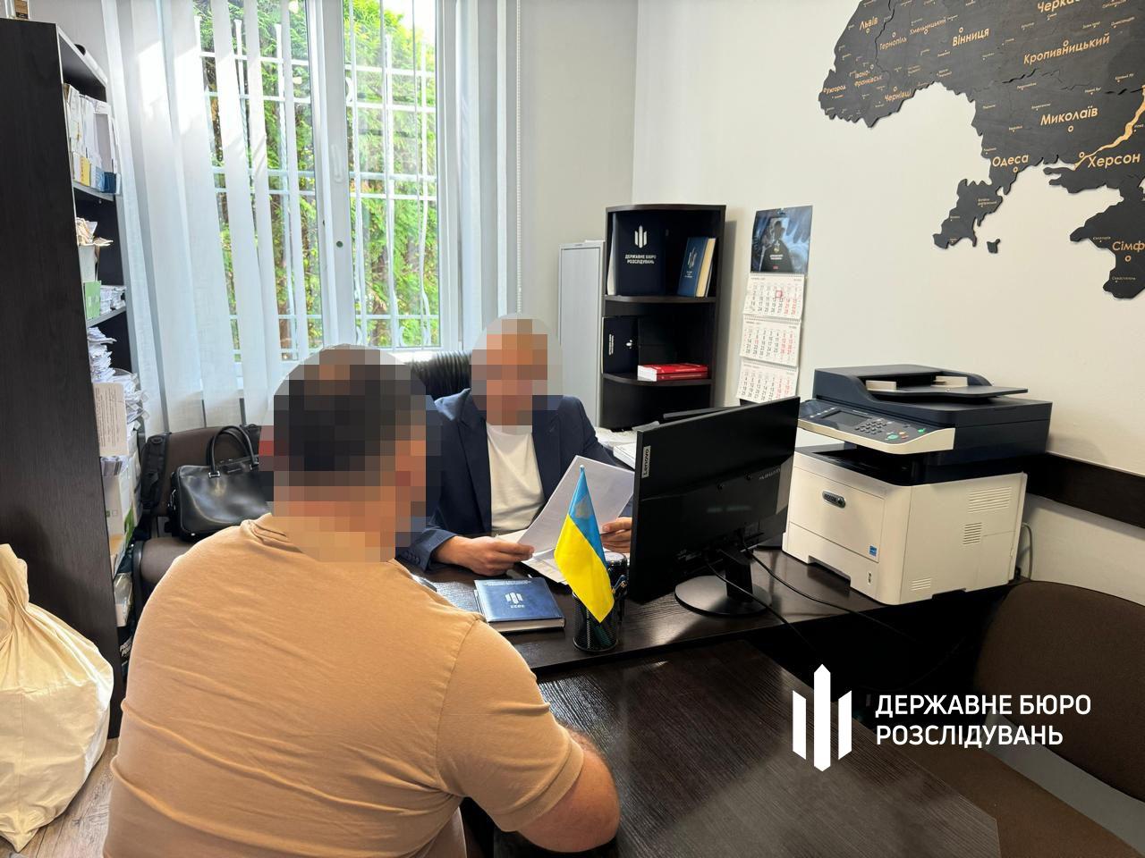 dbr.gov.ua