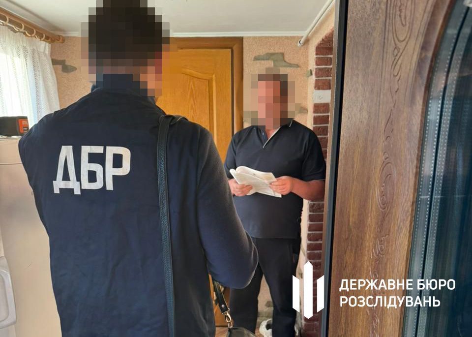 dbr.gov.ua