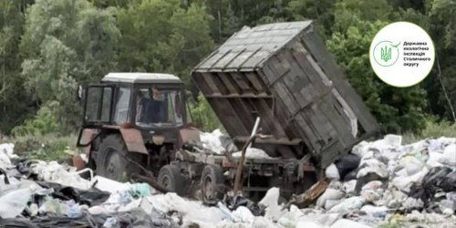 ГЭИ поймала коммунальщиков Березани на организации стихийных свалок