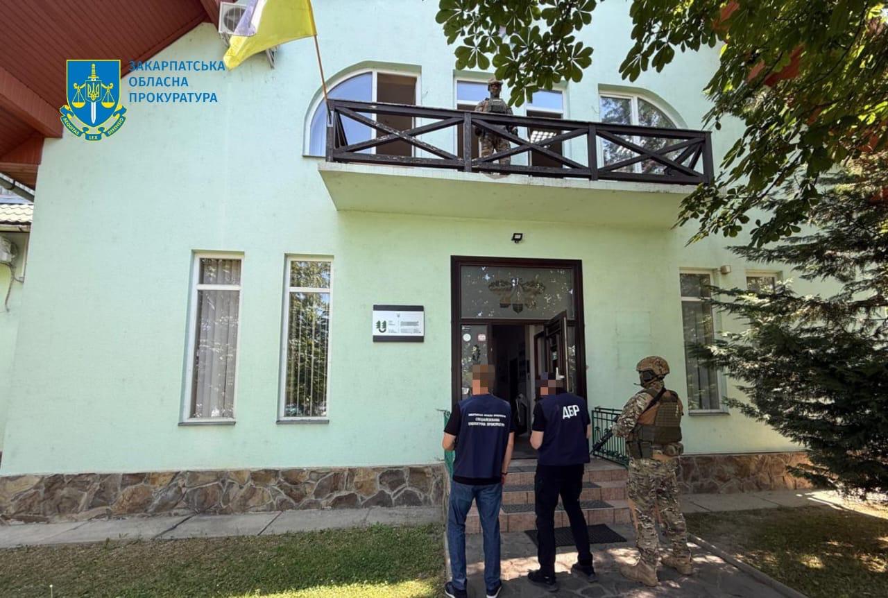 zak.gp.gov.ua