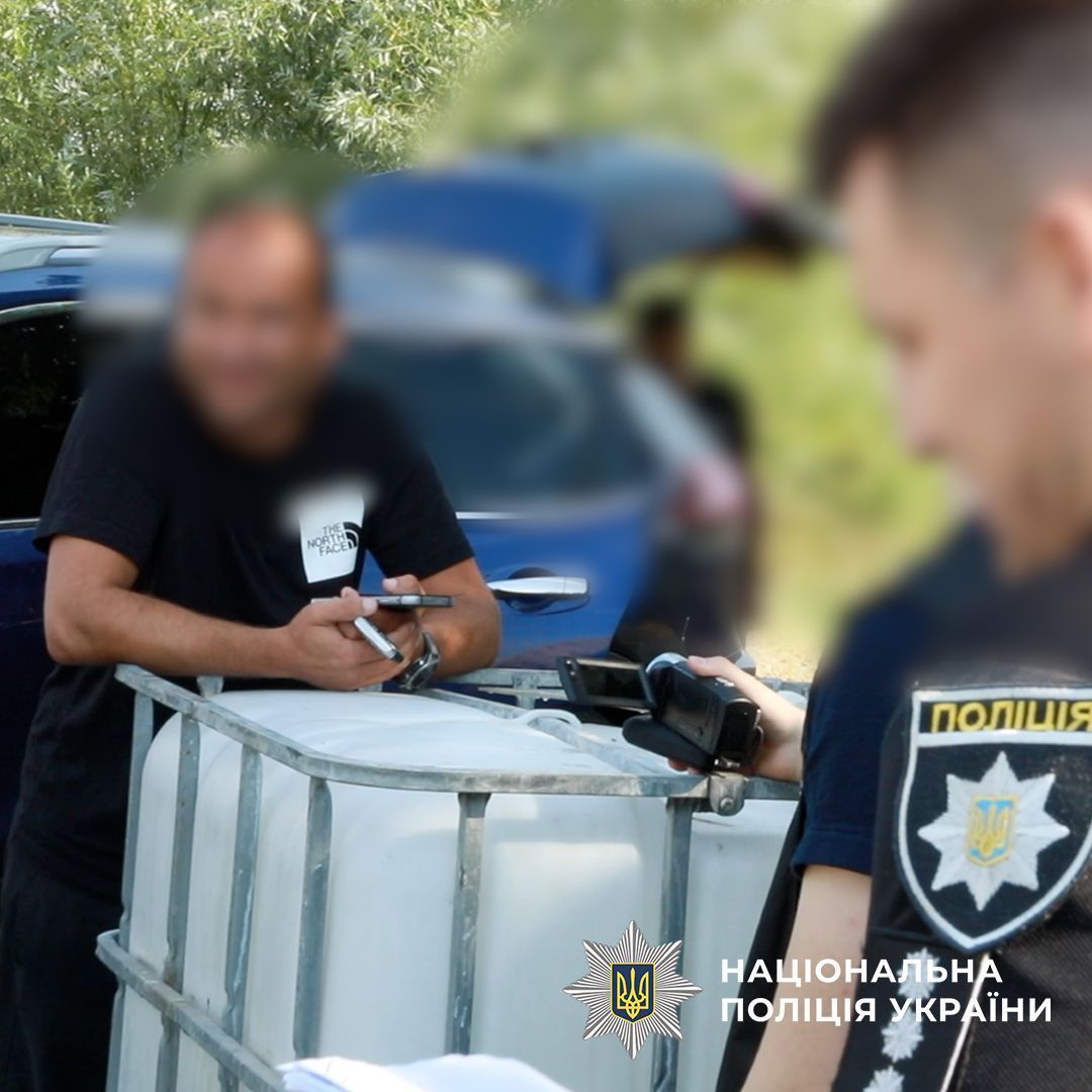 npu.gov.ua